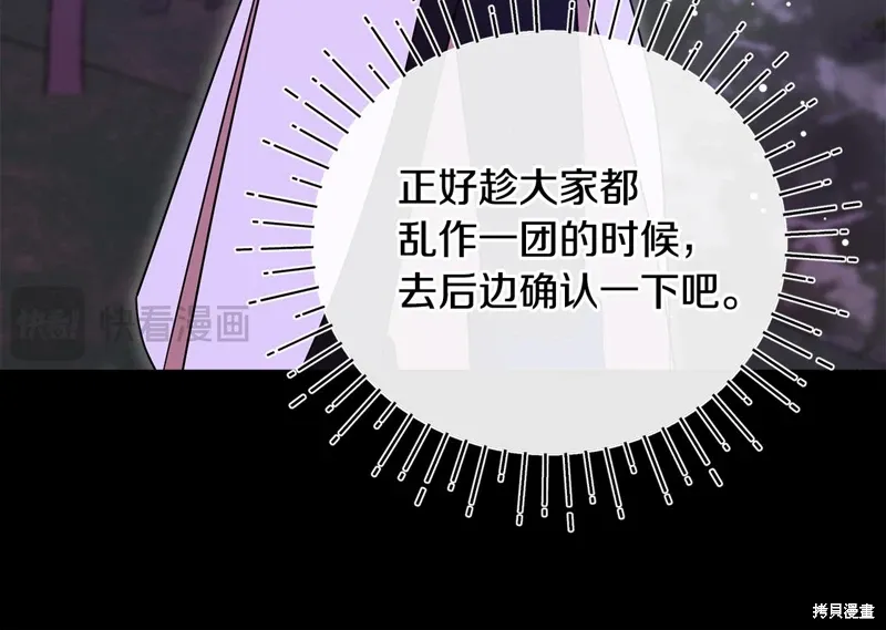 第59话16