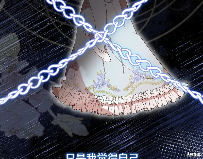 第39话54