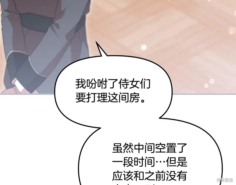 第43话13