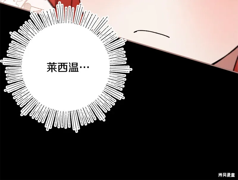 第47话175
