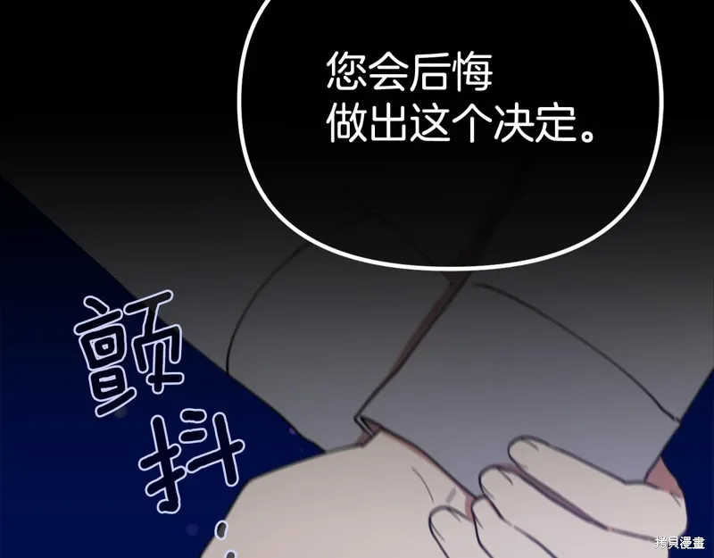第53话36