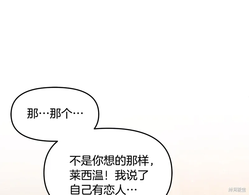 第42话115