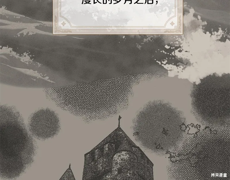 第38话92
