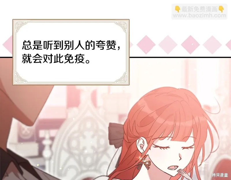 第41话82