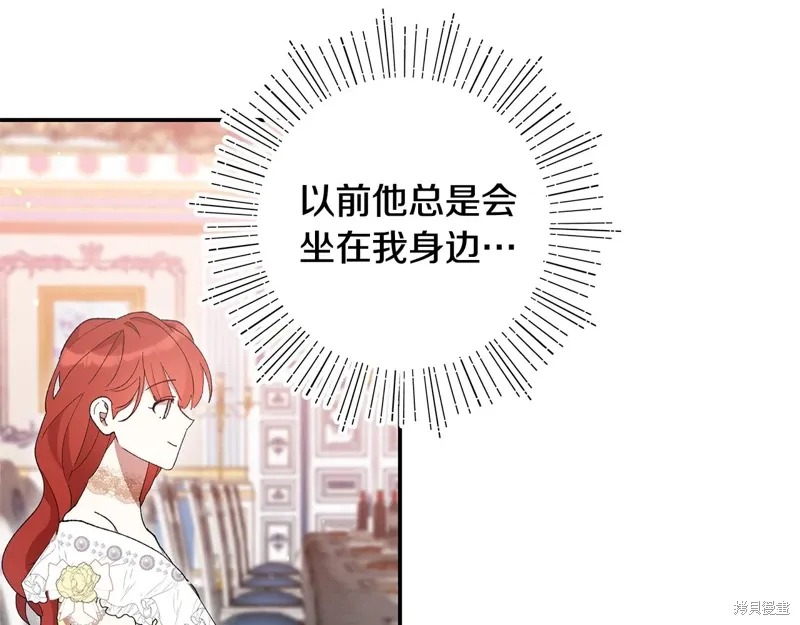 第43话121