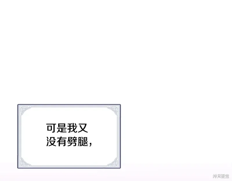 第41话139
