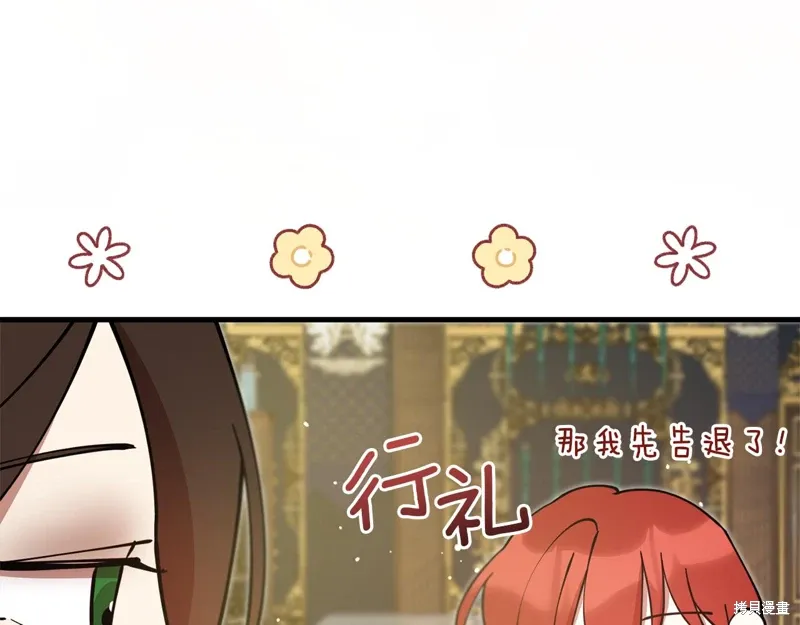 第53话70