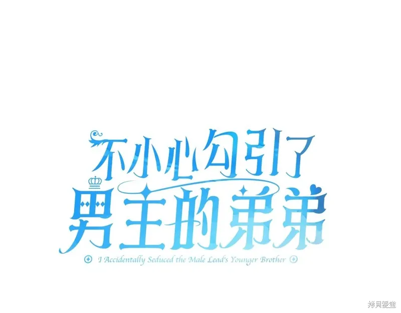 第42话13