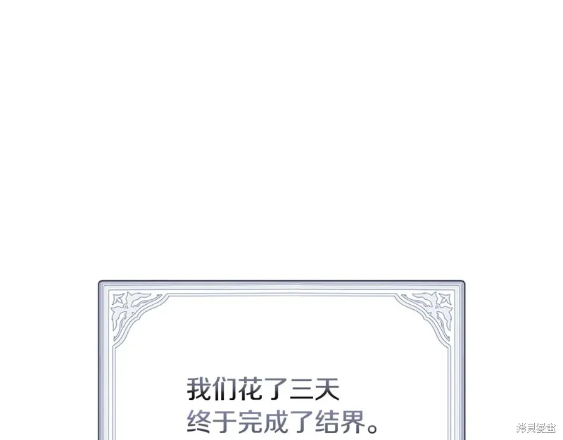 第56话97