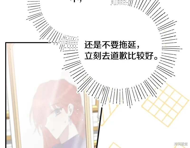 第46话85