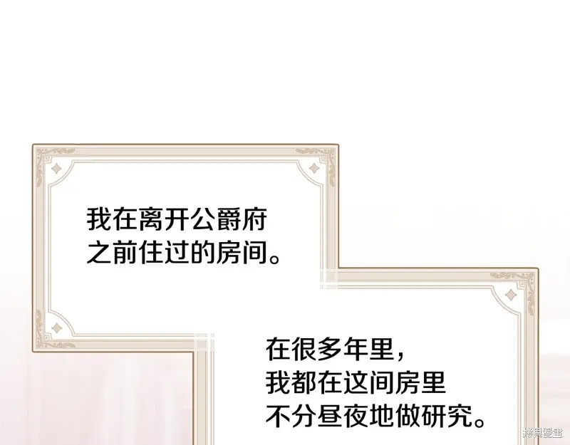 第43话9