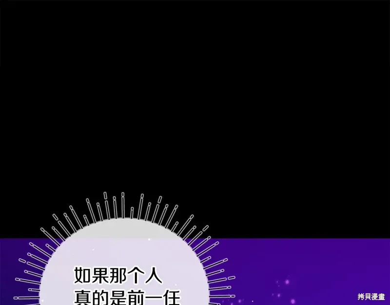 第59话141