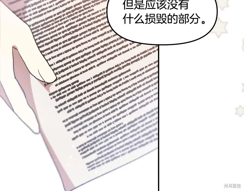 第44话160