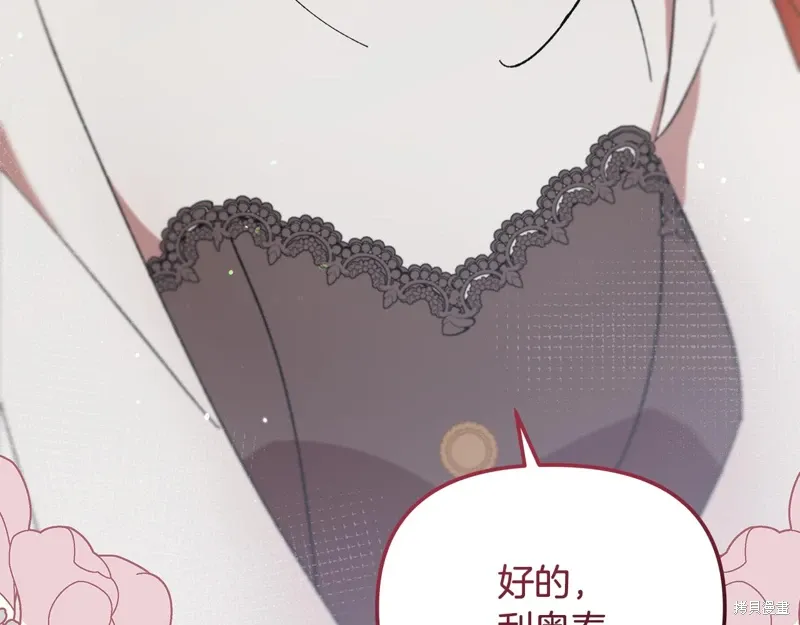 第41话66