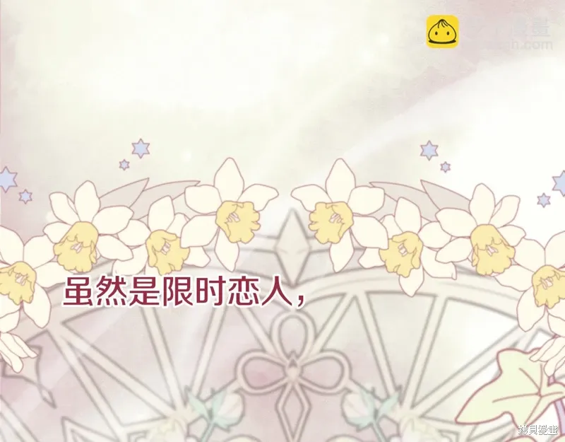 第40话30