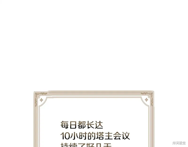 第54话157