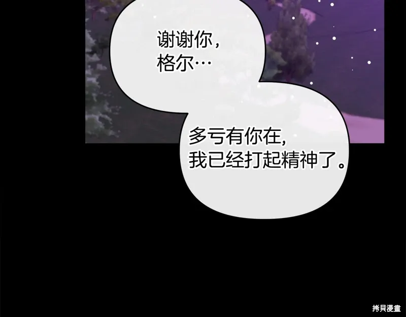 第59话155