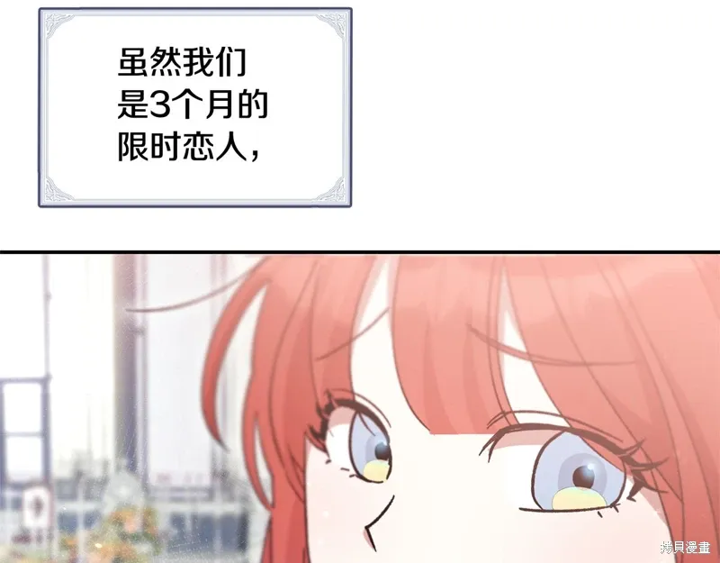 第41话117