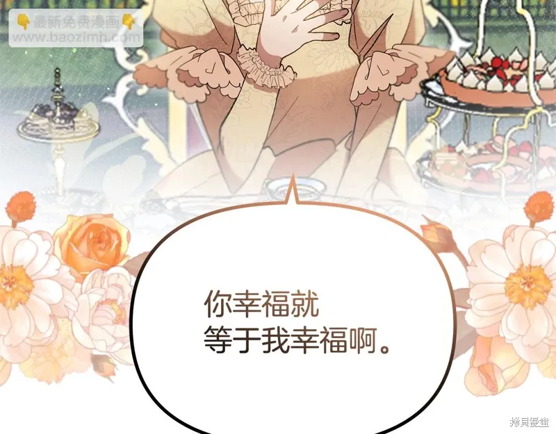第39话119