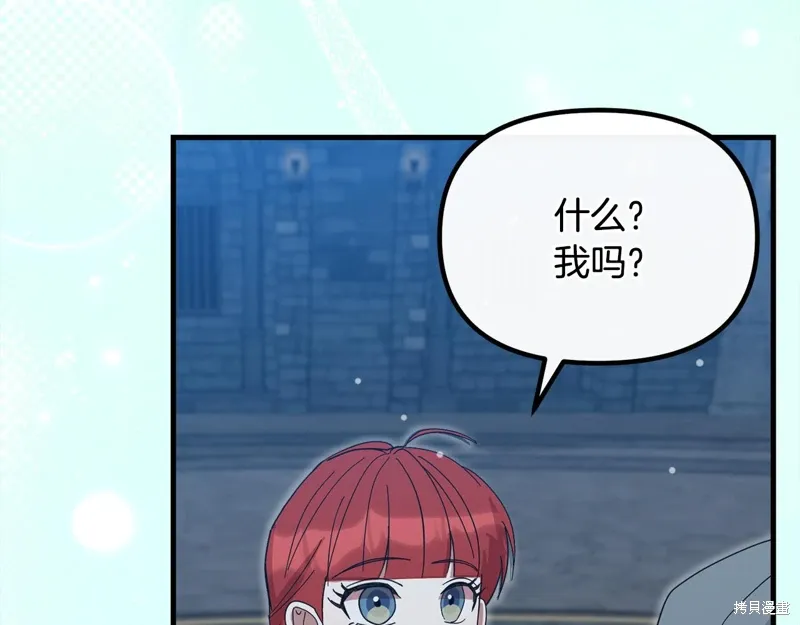 第57话46