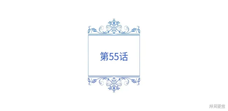 第55话18