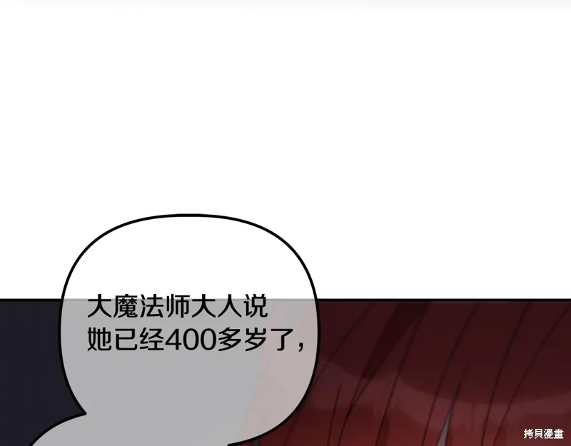 第38话119