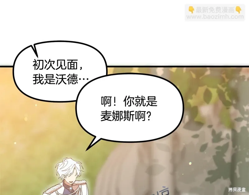 第39话211