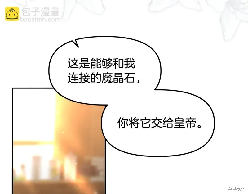 第47话75