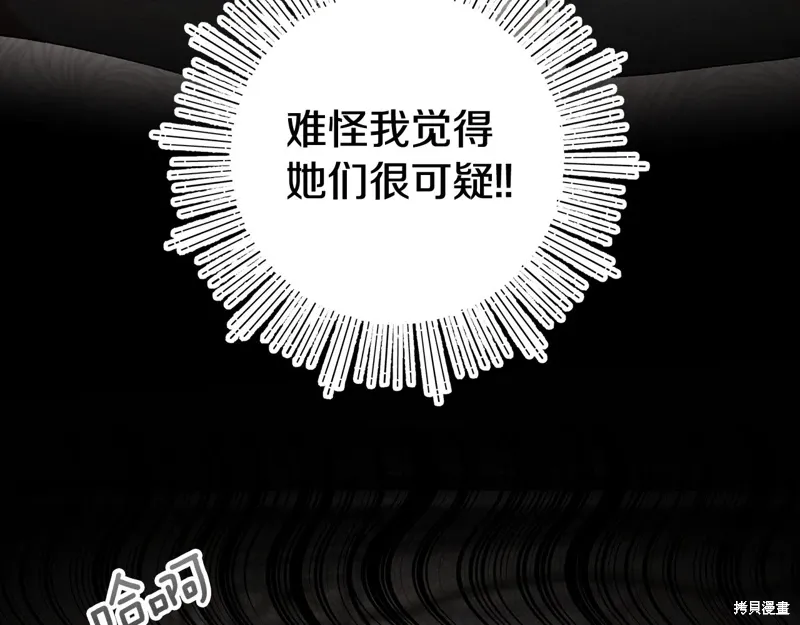 第43话133