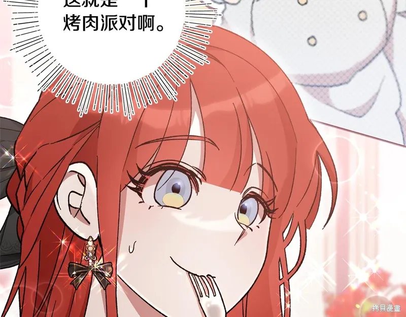 第41话37