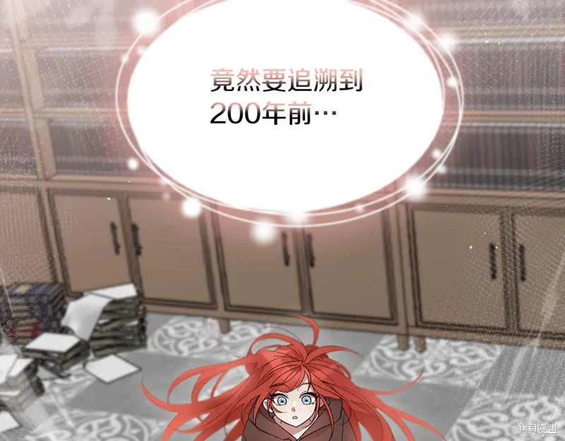 第38话69