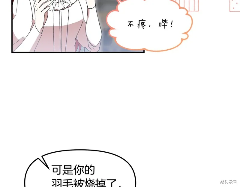 第44话90
