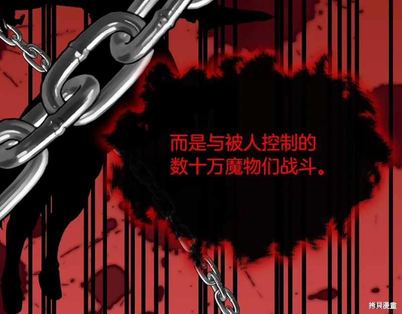 第54话100
