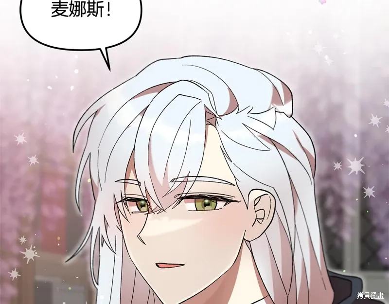 第44话116