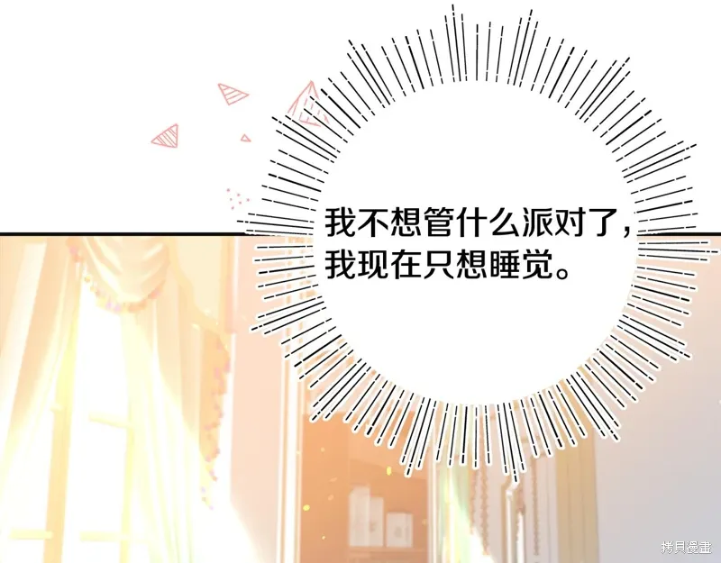 第48话43