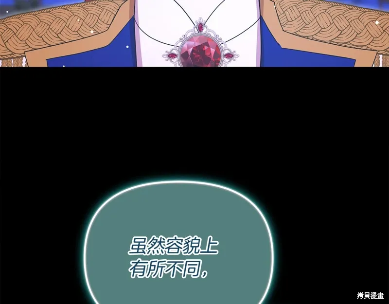 第59话106