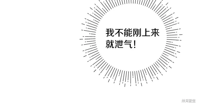 第51话167