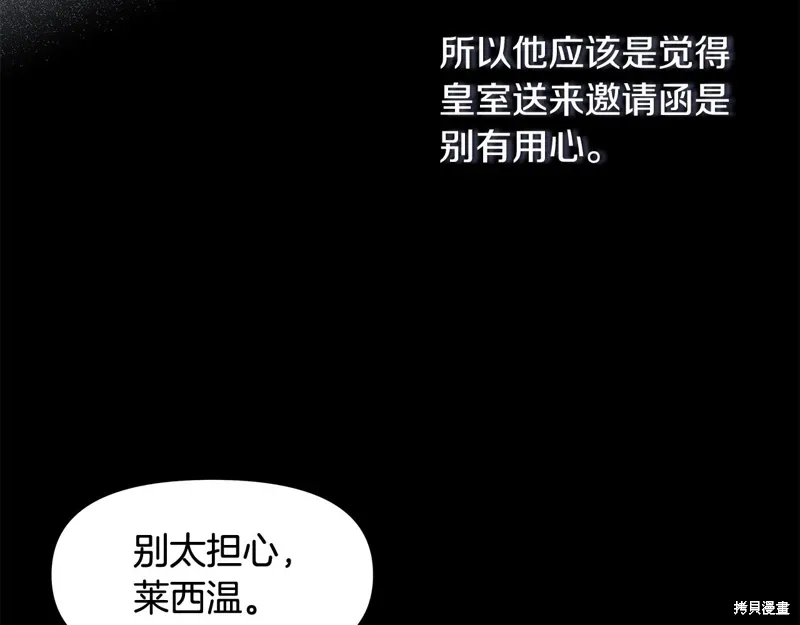 第47话141