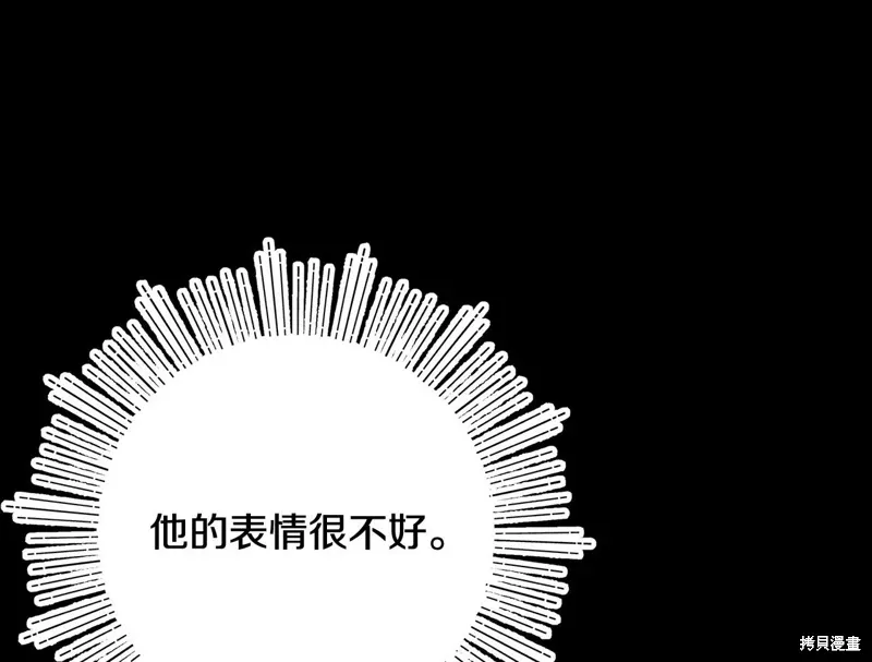 第47话137