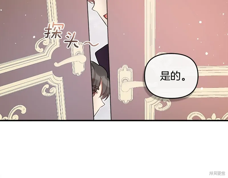 第50话19