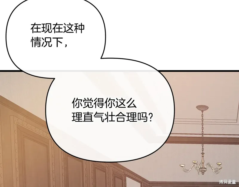 第52话140