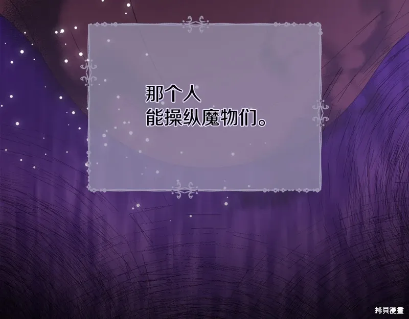 第59话86