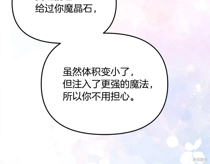 第55话90