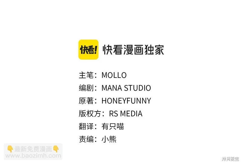 第51话25