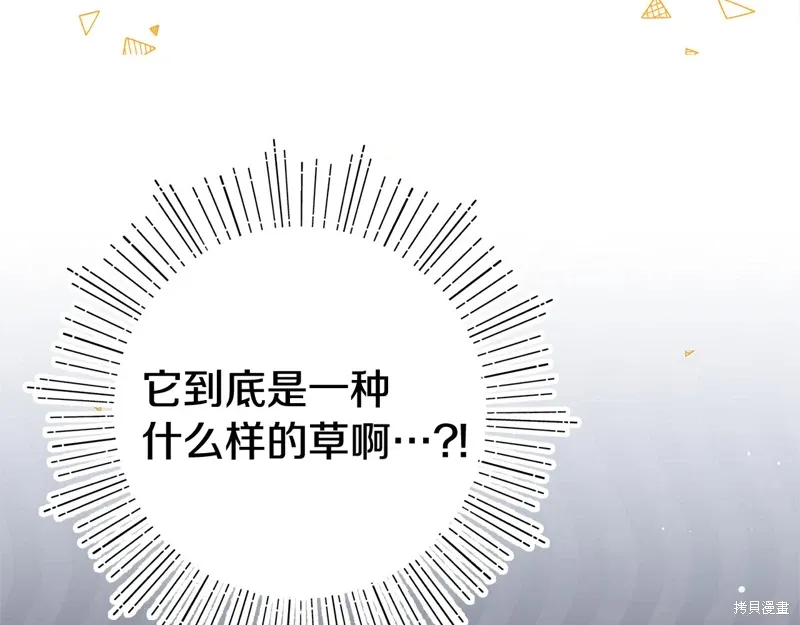 第44话156