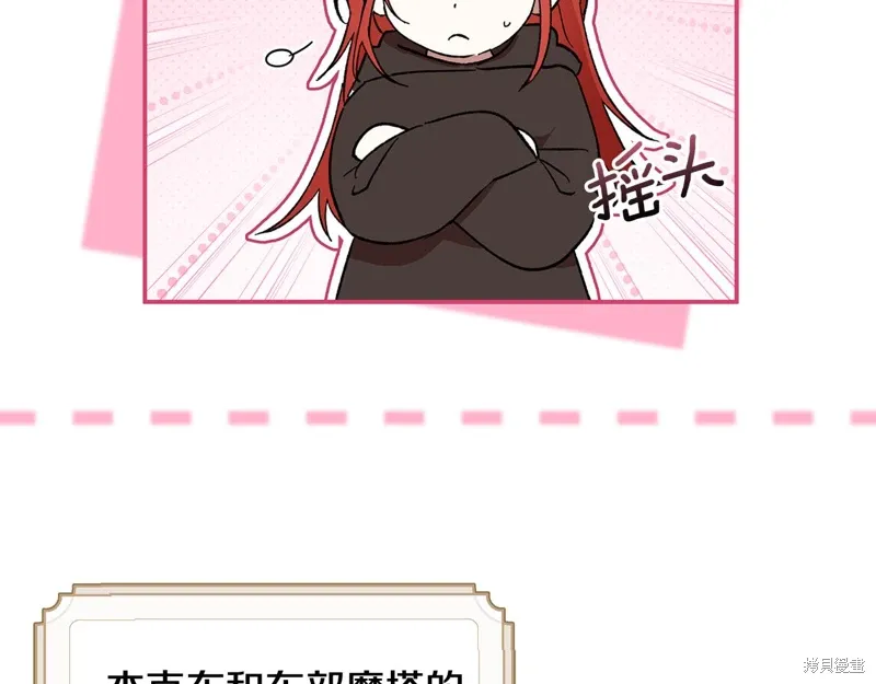 第38话122