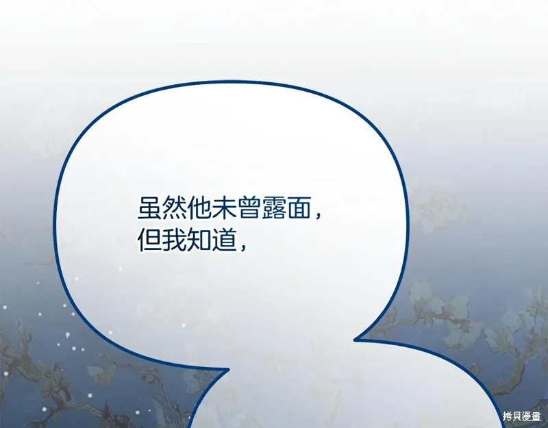 第56话161
