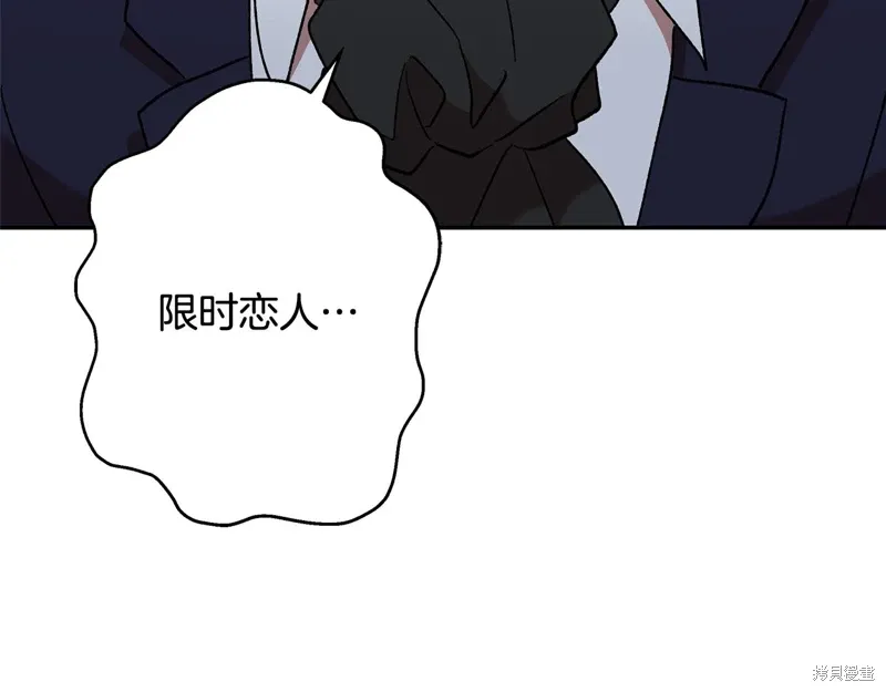 第38话180