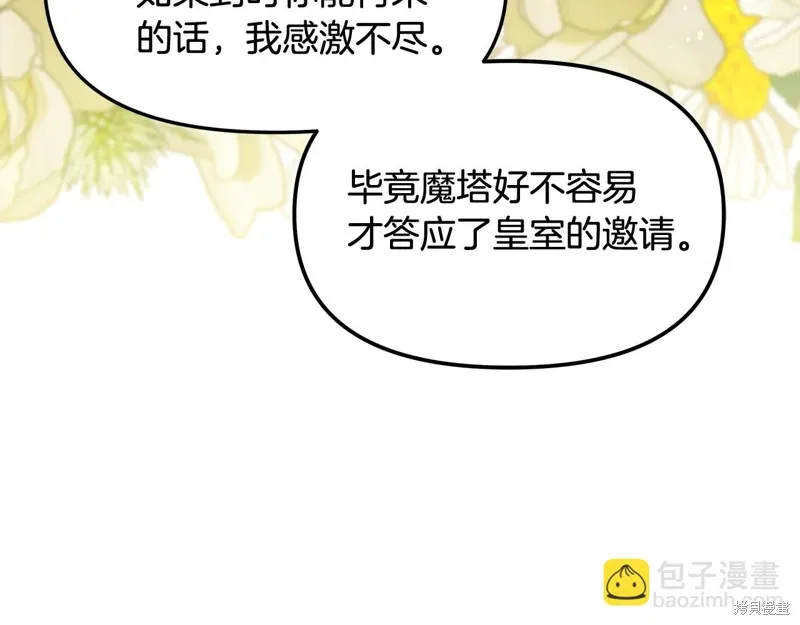 第49话135