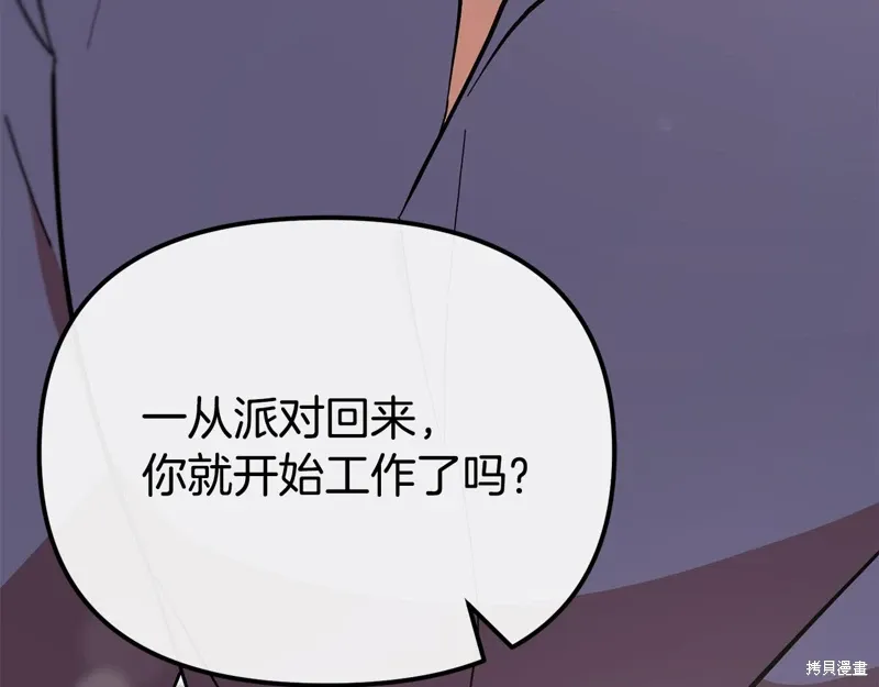 第50话150